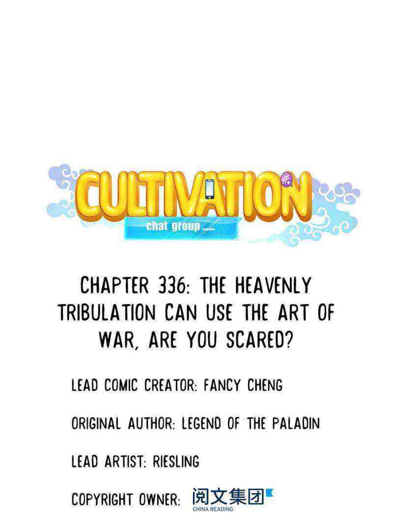 Cultivation Chat Group Chapter 336-eng-li - Page 0