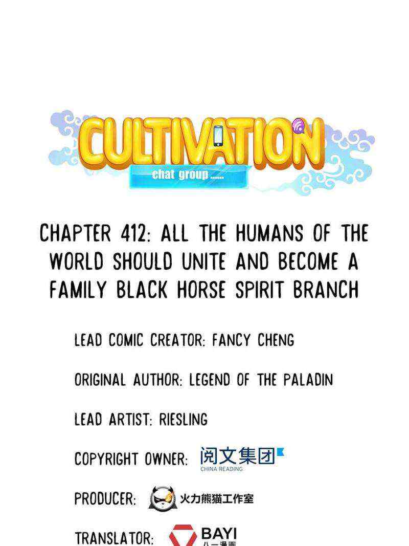 Cultivation Chat Group Chapter 412-eng-li - Page 0