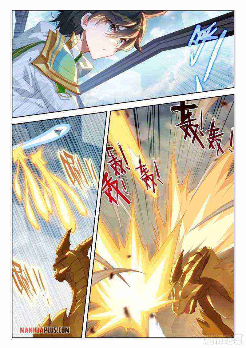 Soul Land IV Chapter 310-eng-li - Page 5