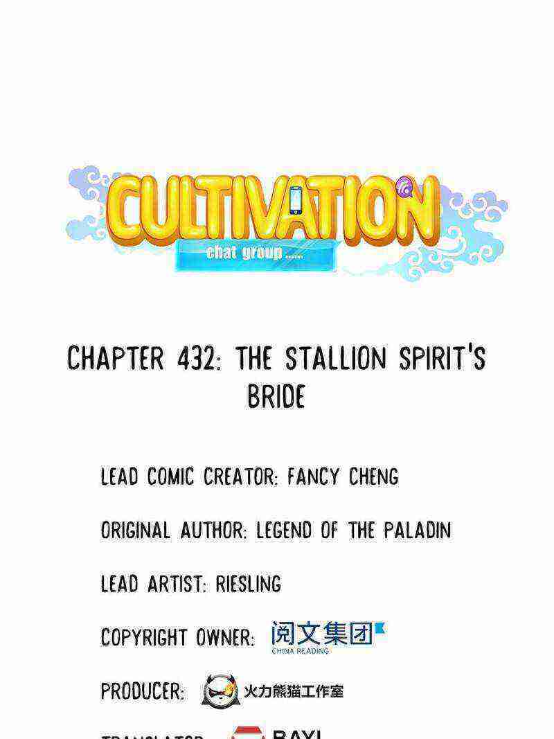 Cultivation Chat Group Chapter 432-eng-li - Page 0