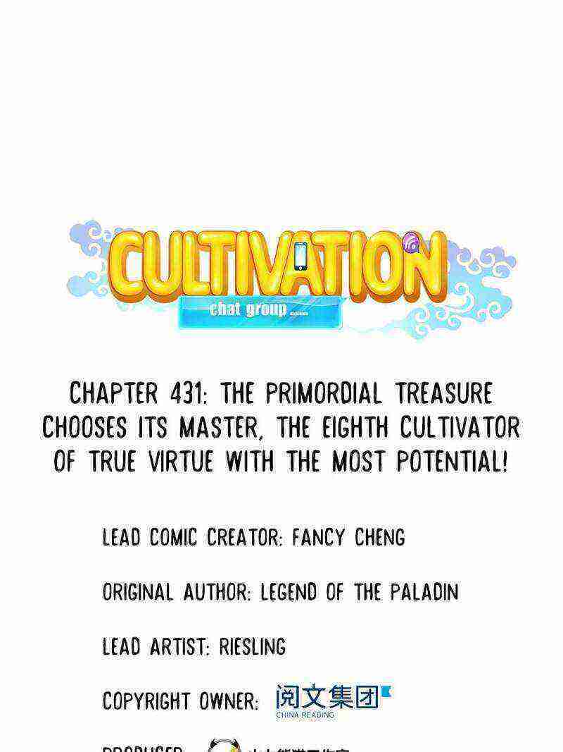 Cultivation Chat Group Chapter 431-eng-li - Page 0