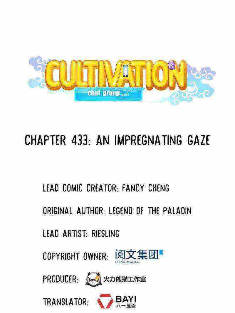 Cultivation Chat Group Chapter 433-eng-li - Page 0