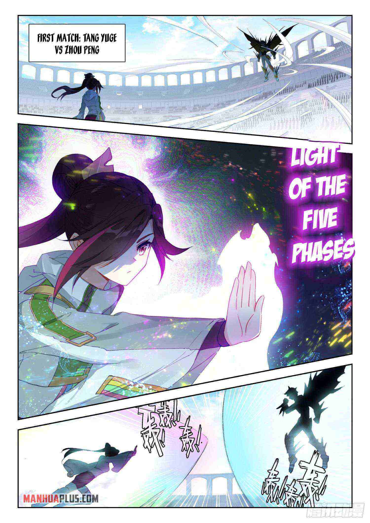 Soul Land IV Chapter 318-eng-li - Page 1