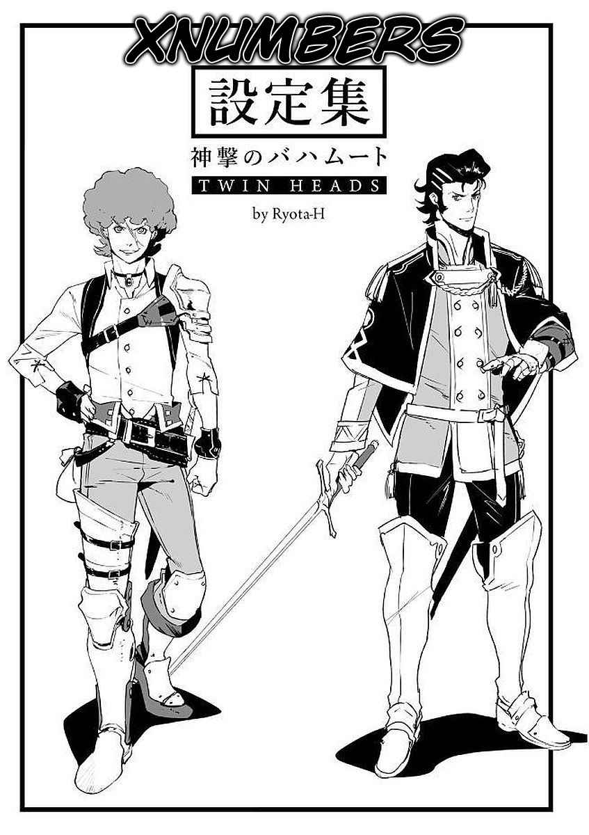 Shingeki no Bahamut: Twin Heads Chapter 9-eng-li - Page 32