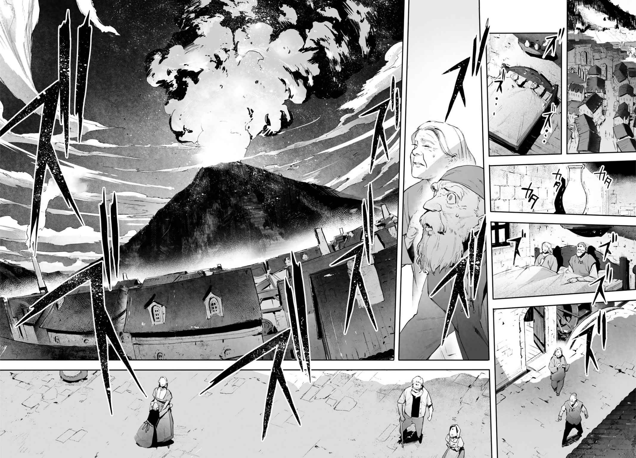 Shingeki no Bahamut: Twin Heads Chapter 9-eng-li - Page 24