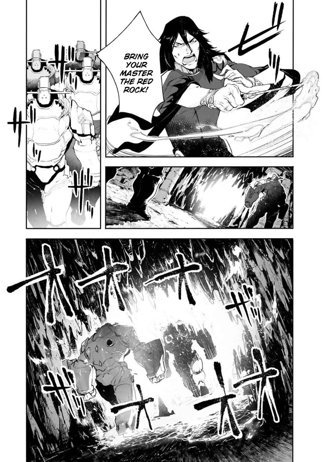 Shingeki no Bahamut: Twin Heads Chapter 9-eng-li - Page 19