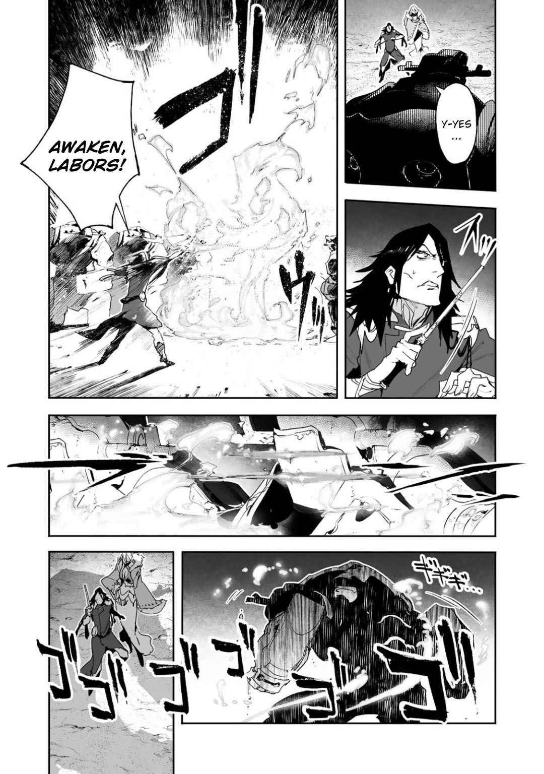 Shingeki no Bahamut: Twin Heads Chapter 9-eng-li - Page 17