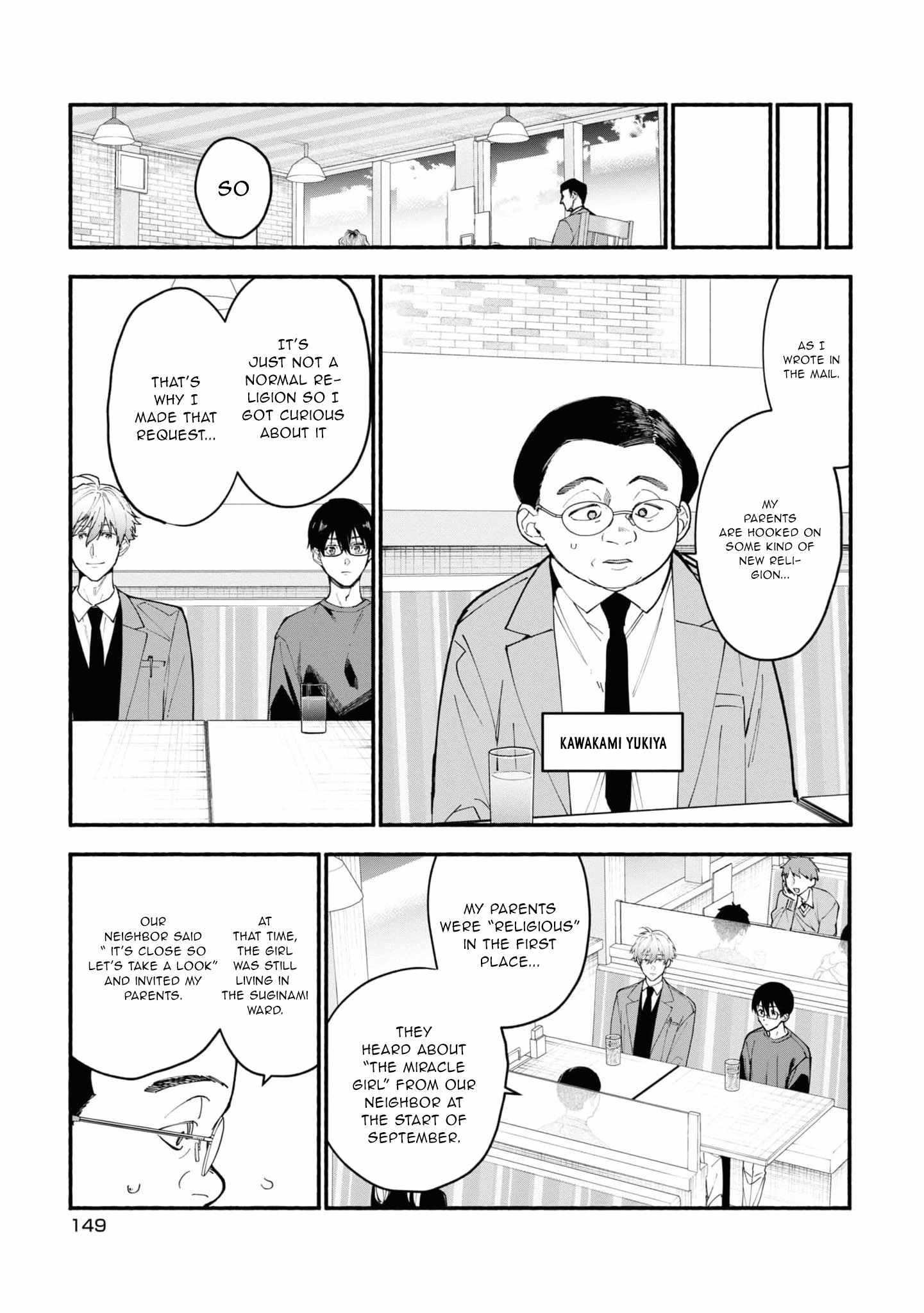 Associate Professor Akira Takatsuki’s Inference Chapter 6-1-eng-li - Page 7
