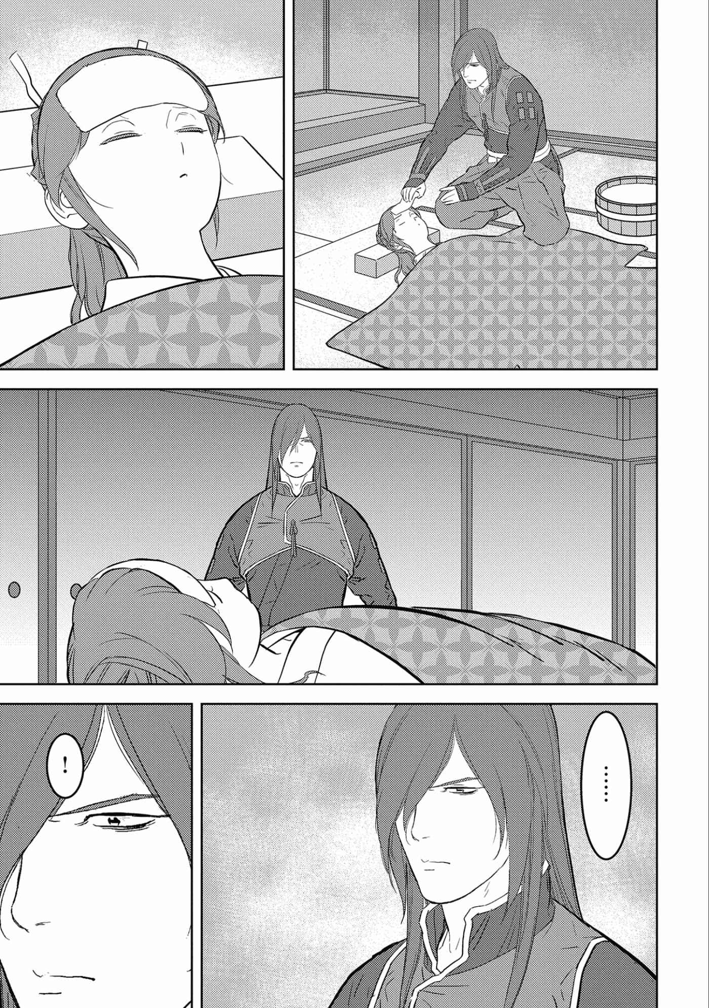 Sengoku Komachi Kuroutan: Noukou Giga Chapter 53-eng-li - Page 7