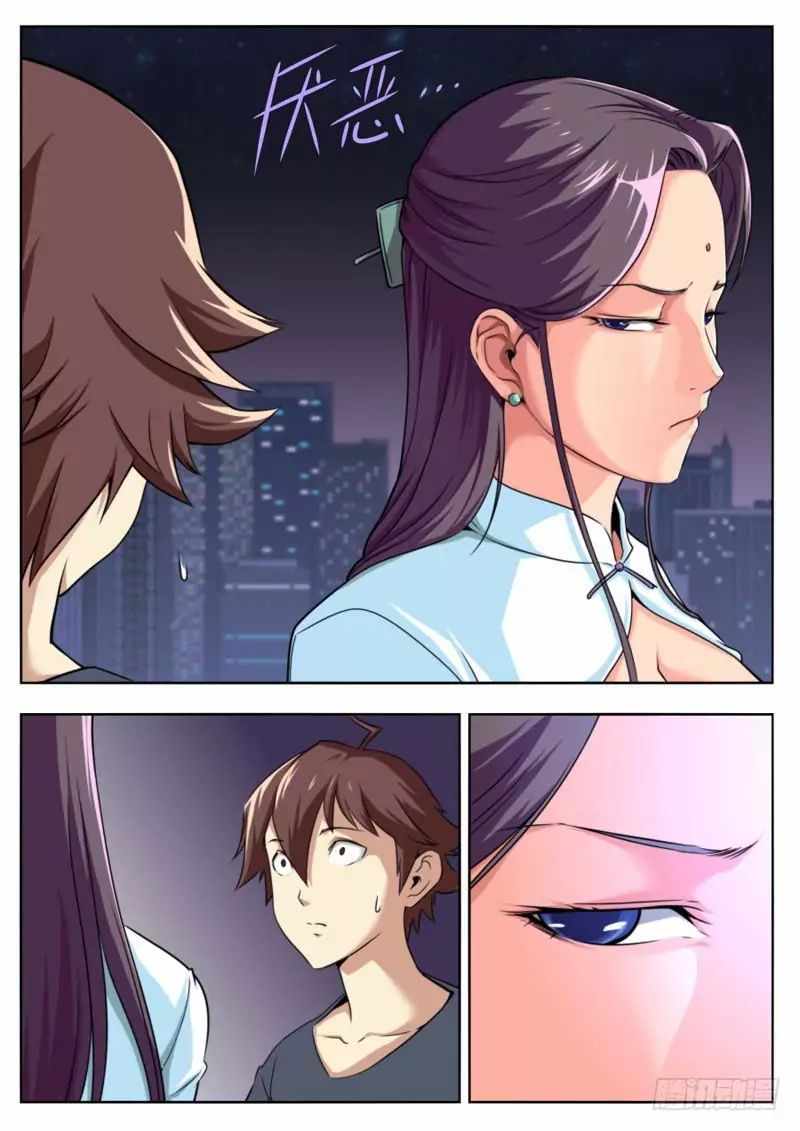 Part-Time Immortal Chapter 21-eng-li - Page 4