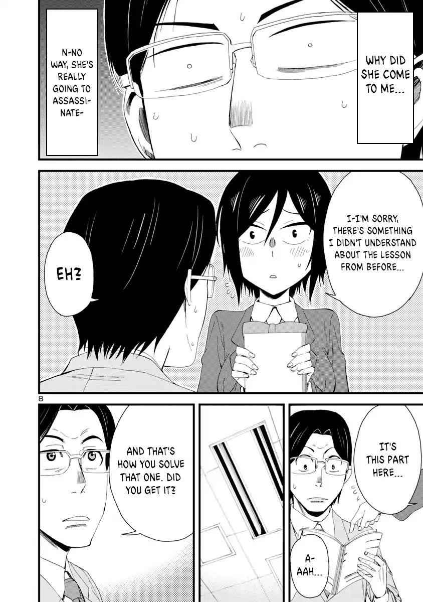 Hitomi-chan Is Shy With Strangers Chapter 6-eng-li - Page 7