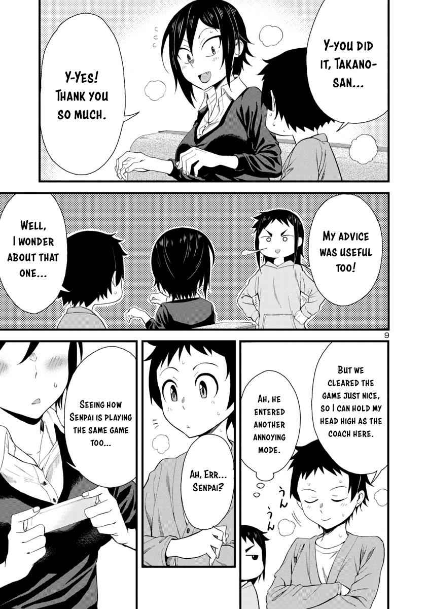 Hitomi-chan Is Shy With Strangers Chapter 16-eng-li - Page 8