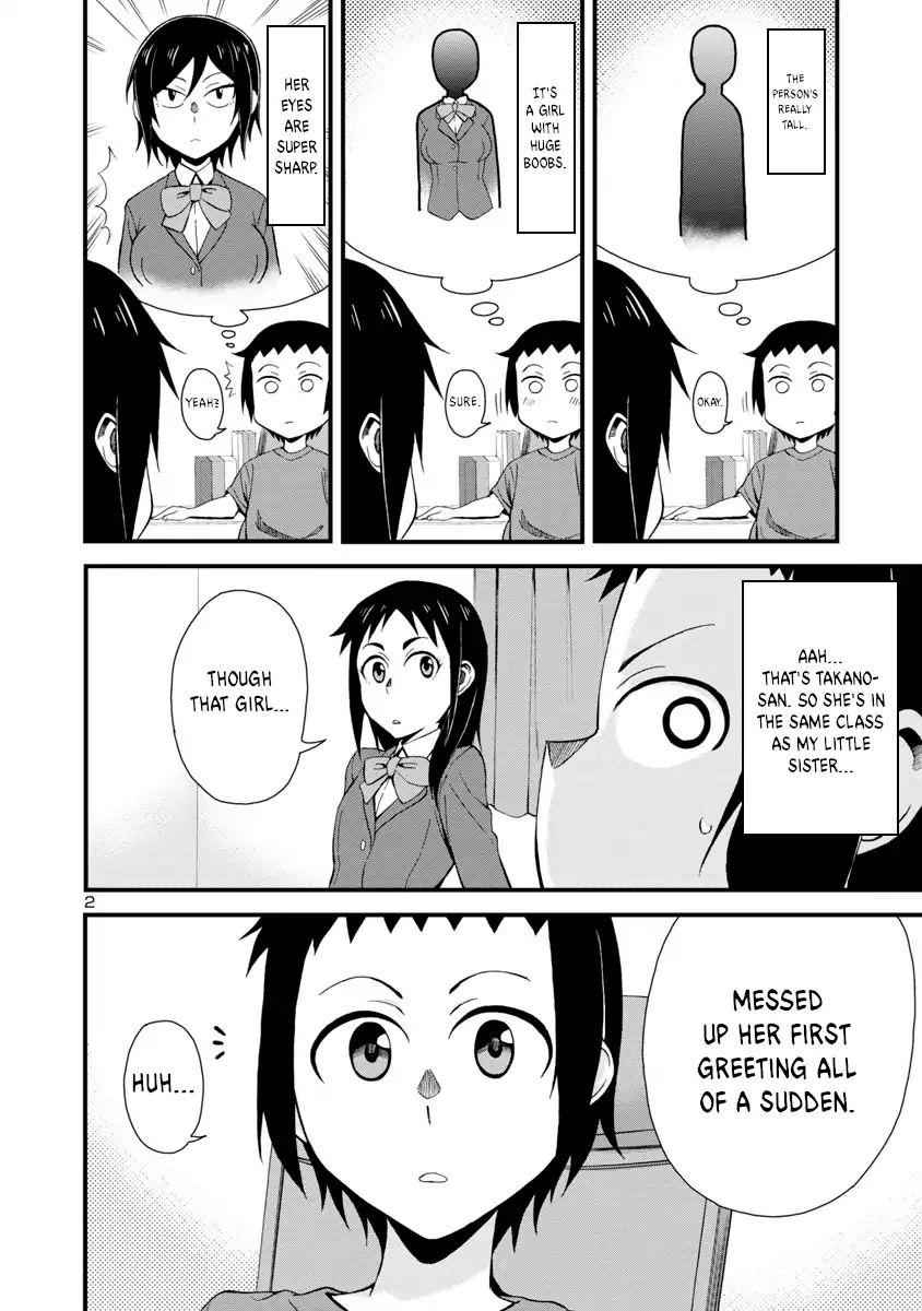 Hitomi-chan Is Shy With Strangers Chapter 3-eng-li - Page 1