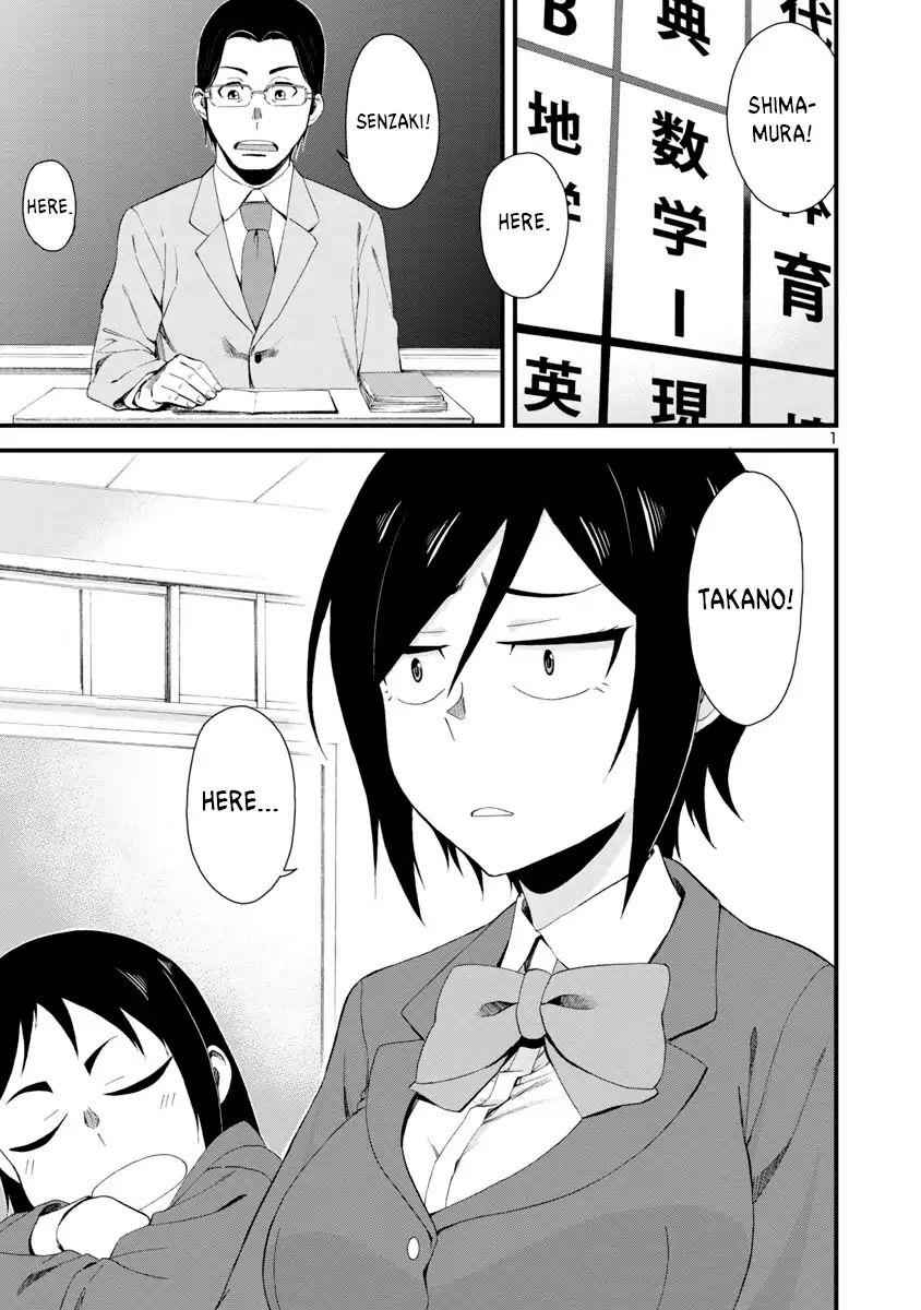 Hitomi-chan Is Shy With Strangers Chapter 6-eng-li - Page 0