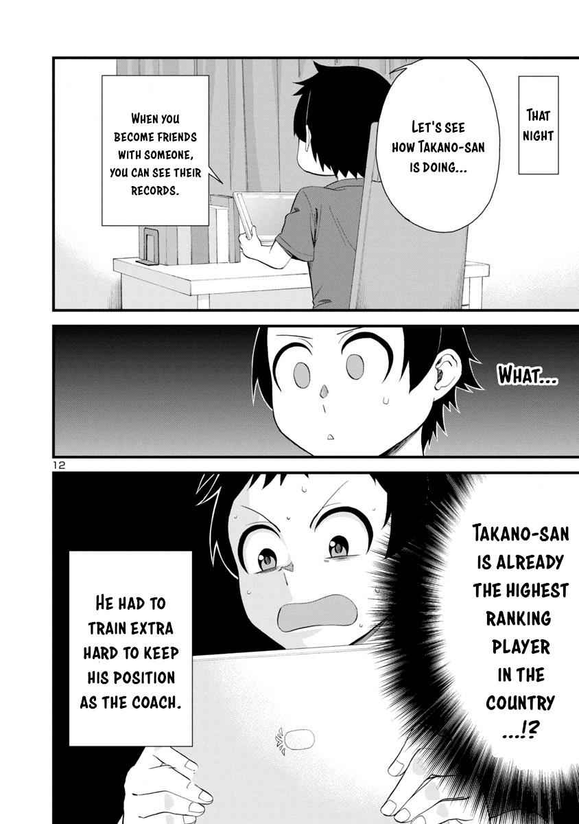 Hitomi-chan Is Shy With Strangers Chapter 16-eng-li - Page 11