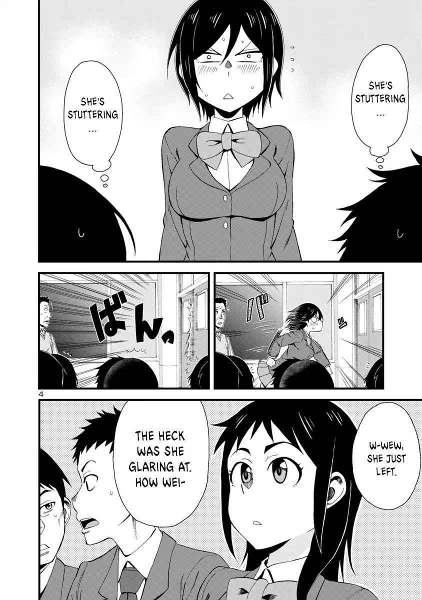 Hitomi-chan Is Shy With Strangers Chapter 3-eng-li - Page 3