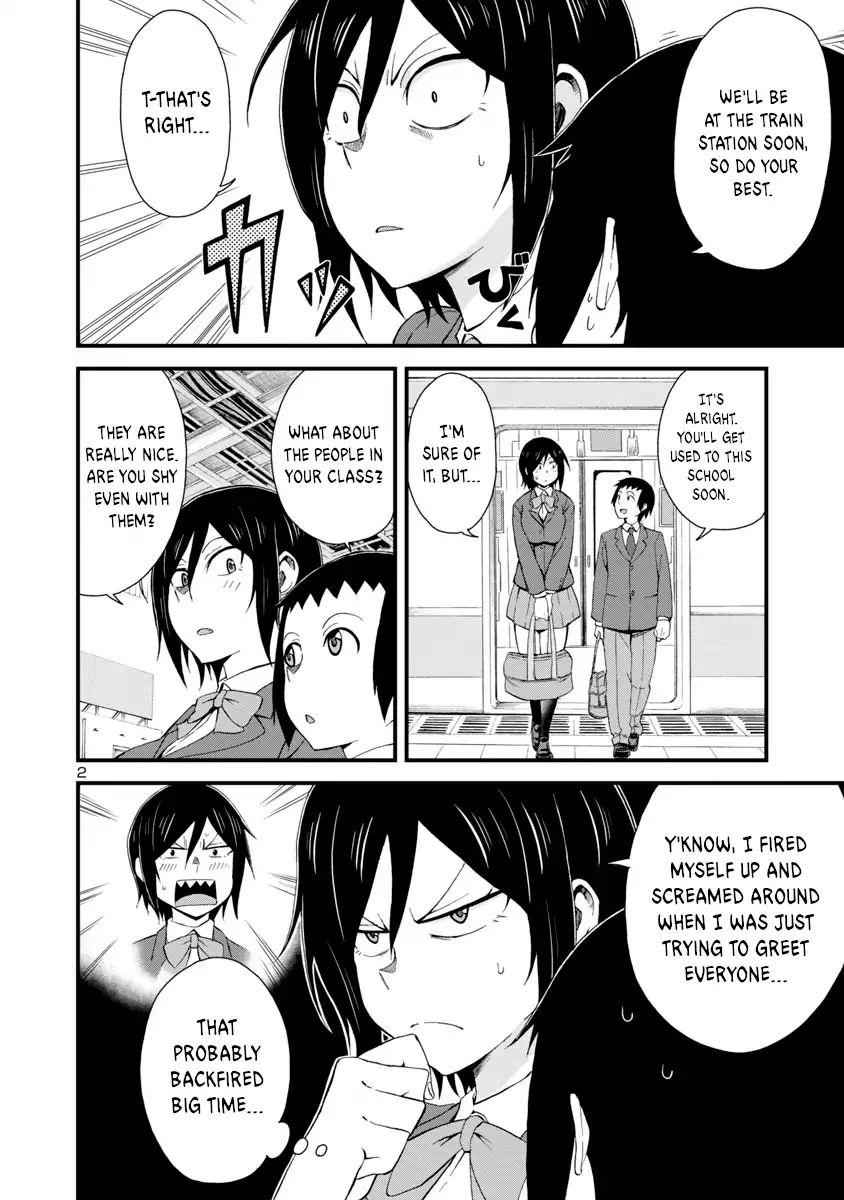 Hitomi-chan Is Shy With Strangers Chapter 2-eng-li - Page 1