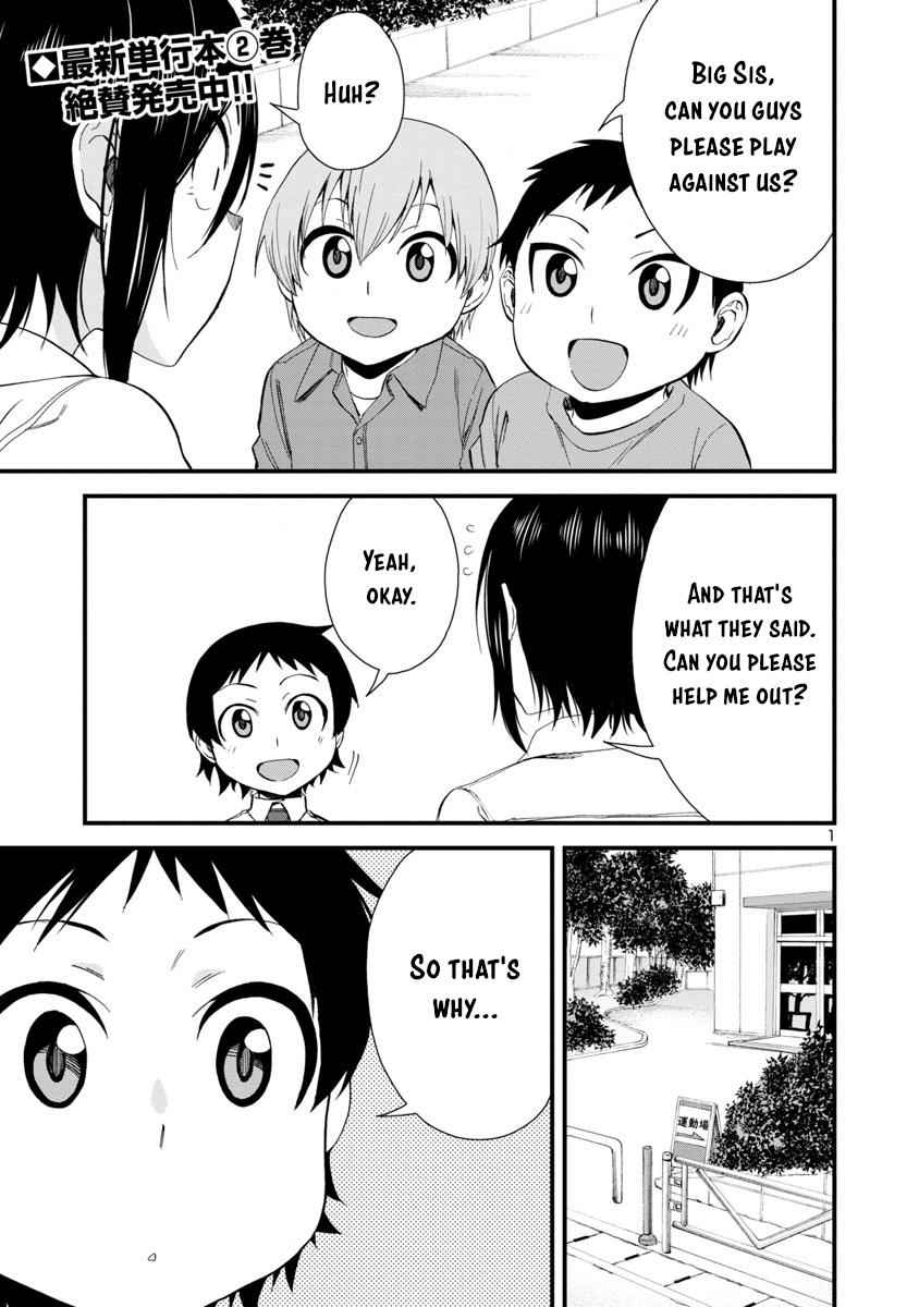 Hitomi-chan Is Shy With Strangers Chapter 29-eng-li - Page 0