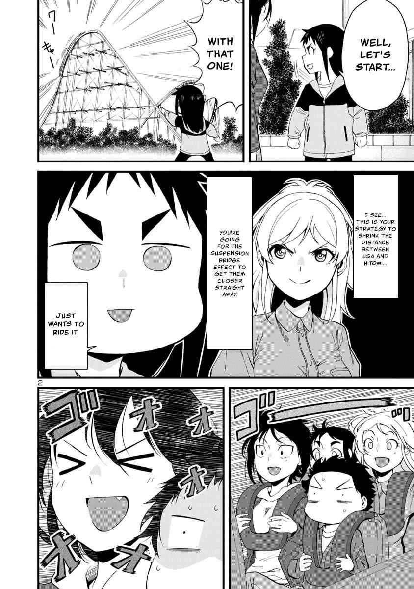 Hitomi-chan Is Shy With Strangers Chapter 57-eng-li - Page 1
