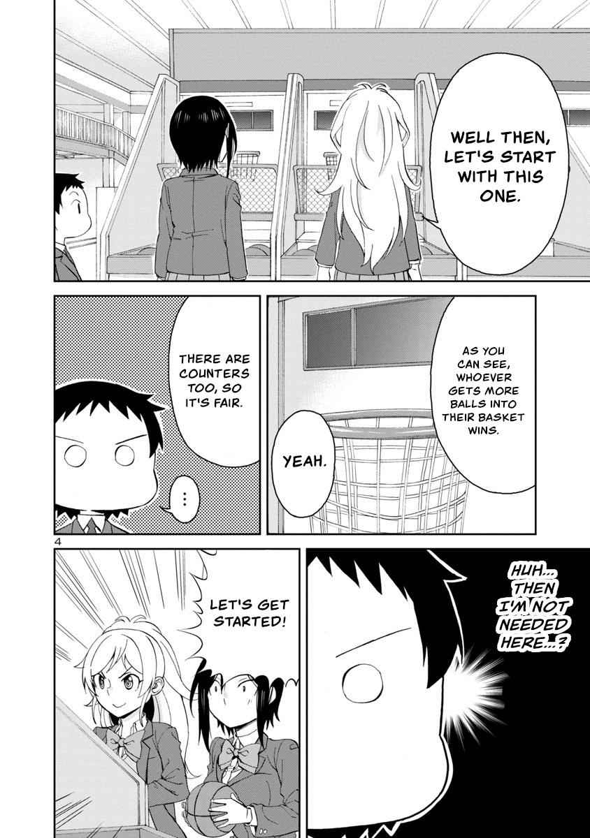 Hitomi-chan Is Shy With Strangers Chapter 66-eng-li - Page 3
