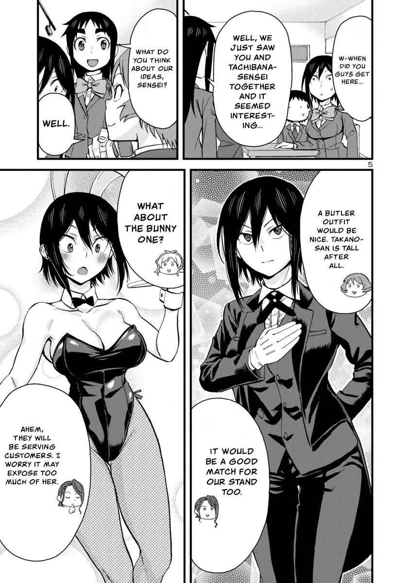 Hitomi-chan Is Shy With Strangers Chapter 63-eng-li - Page 4