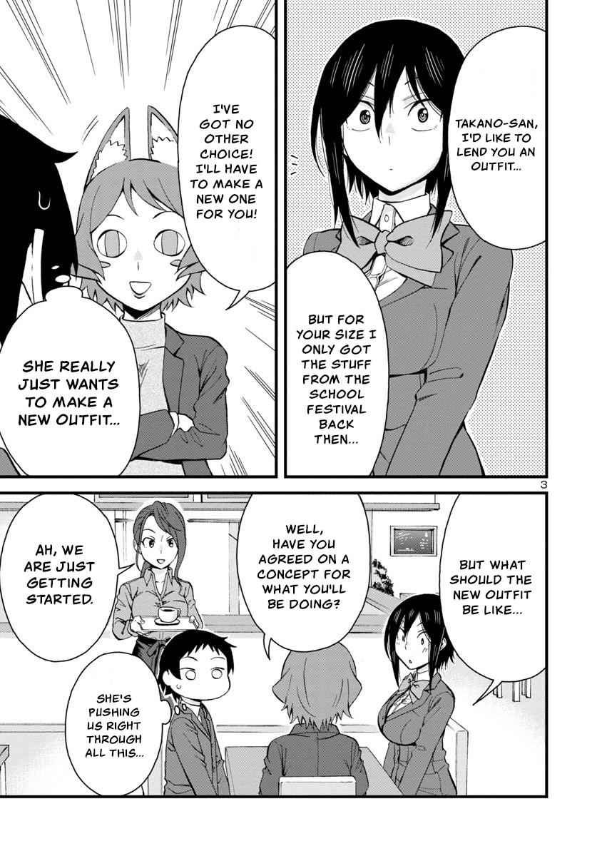 Hitomi-chan Is Shy With Strangers Chapter 63-eng-li - Page 2