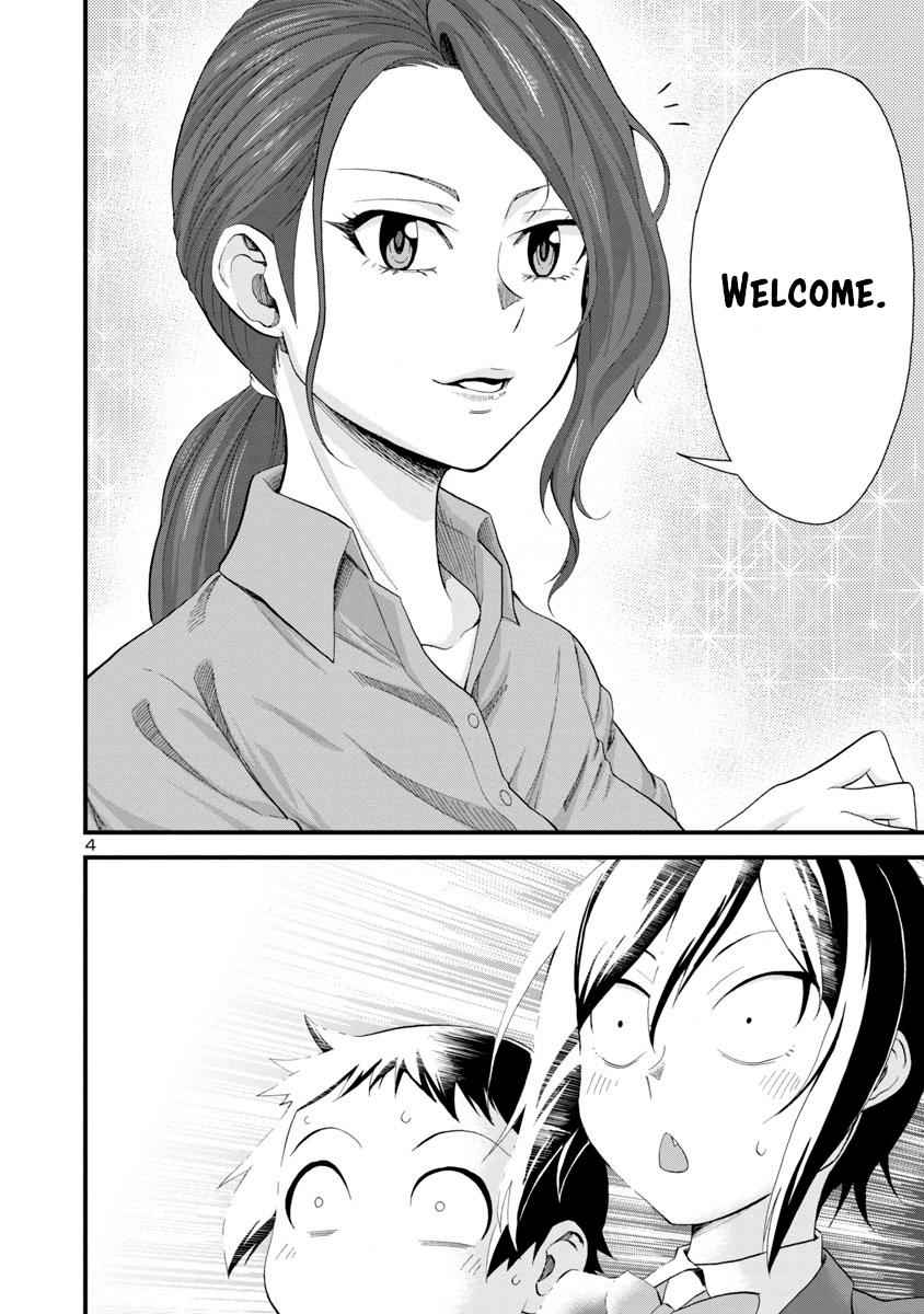 Hitomi-chan Is Shy With Strangers Chapter 17-eng-li - Page 3