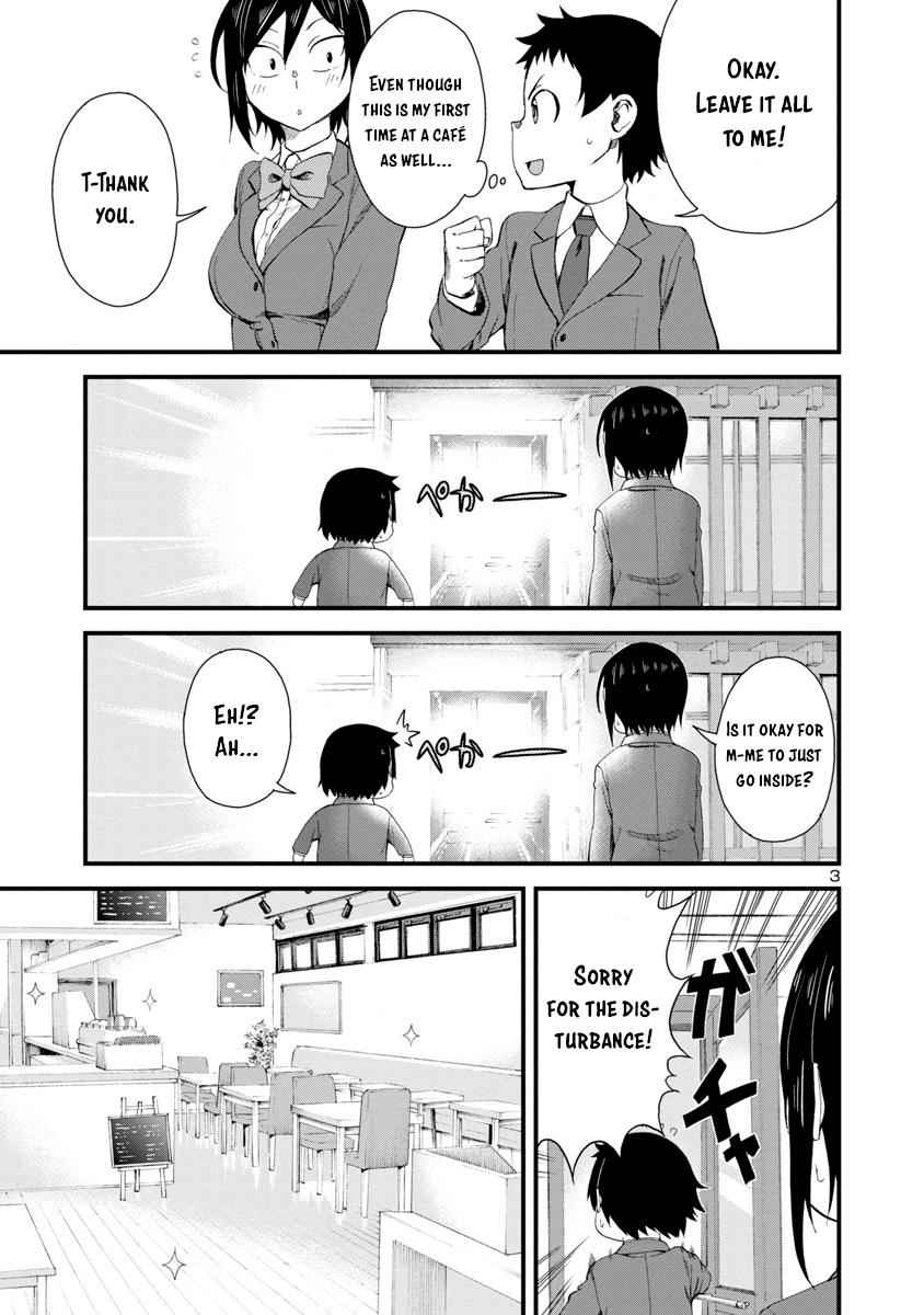 Hitomi-chan Is Shy With Strangers Chapter 17-eng-li - Page 2