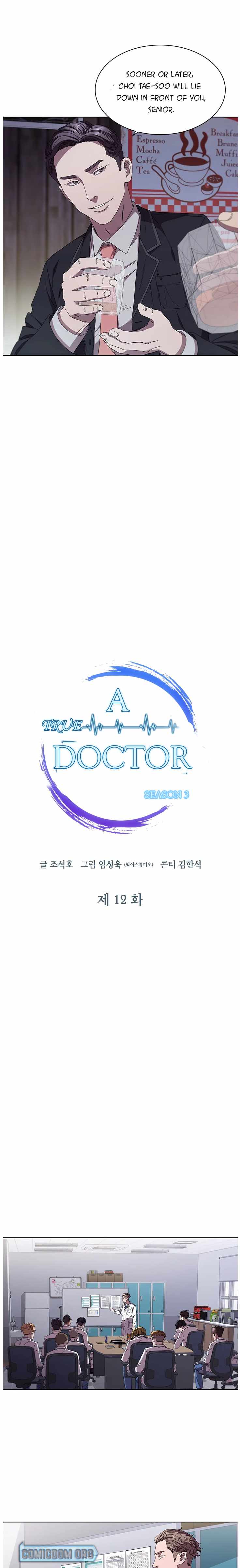 Dr. Choi Tae-Soo Chapter 91-eng-li - Page 5