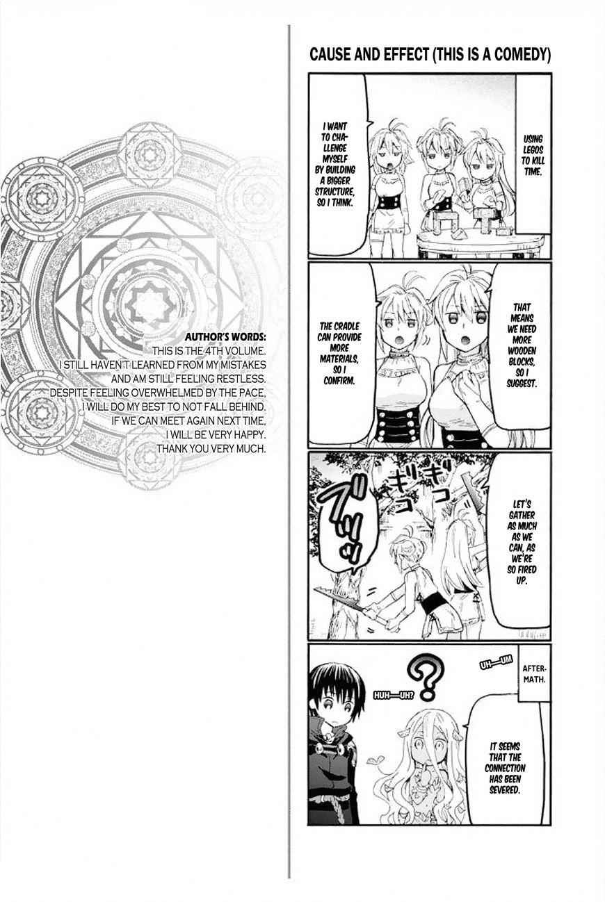 Death March Kara Hajimaru Isekai Kyousoukyoku Chapter 27.5-eng-li - Page 1