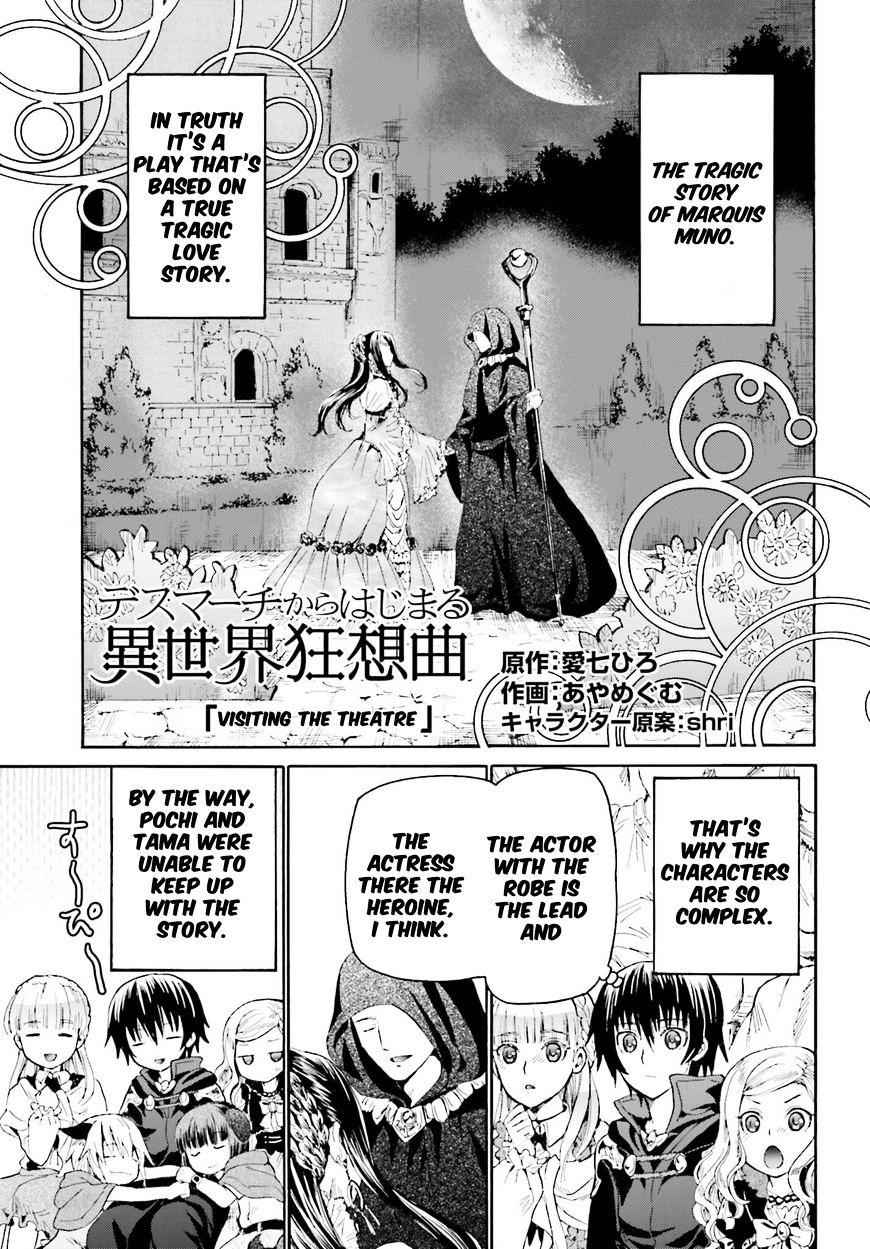 Death March Kara Hajimaru Isekai Kyousoukyoku Chapter 17-eng-li - Page 0