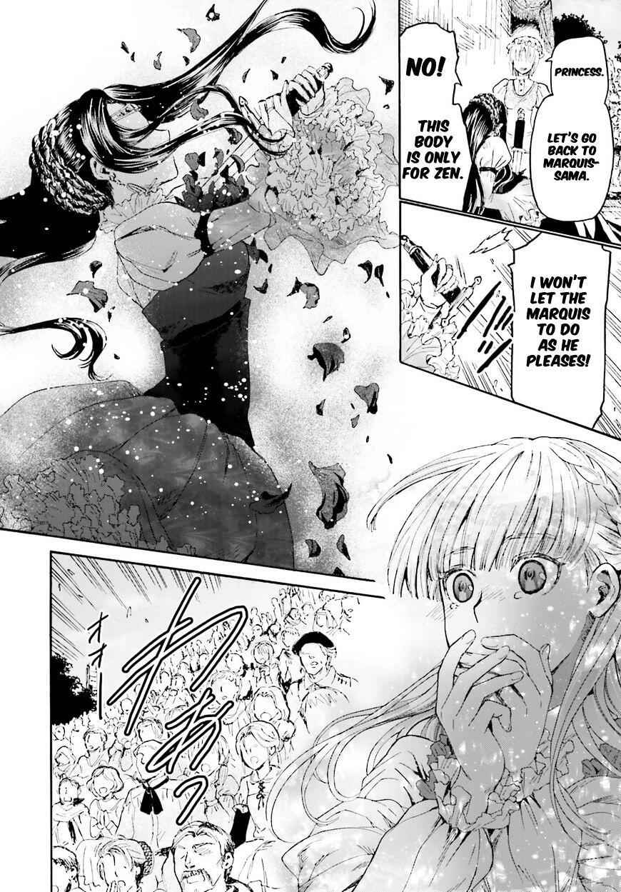 Death March Kara Hajimaru Isekai Kyousoukyoku Chapter 17-eng-li - Page 7