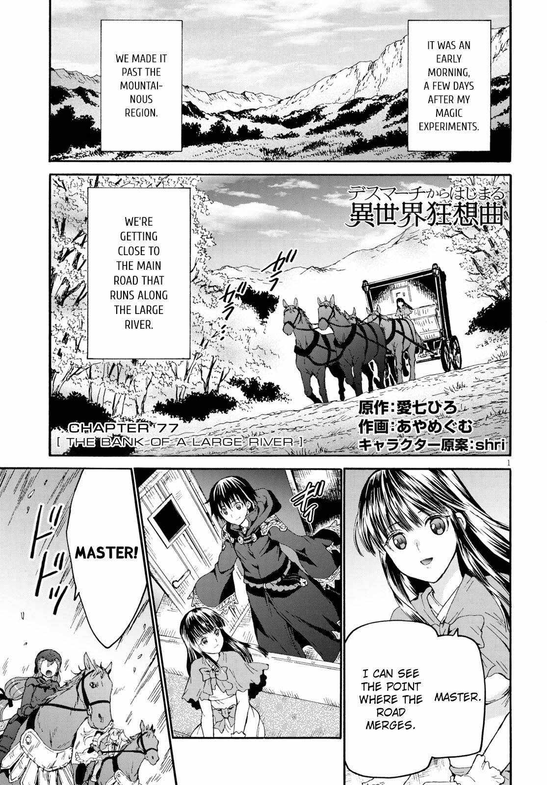 Death March Kara Hajimaru Isekai Kyousoukyoku Chapter 77-eng-li - Page 0
