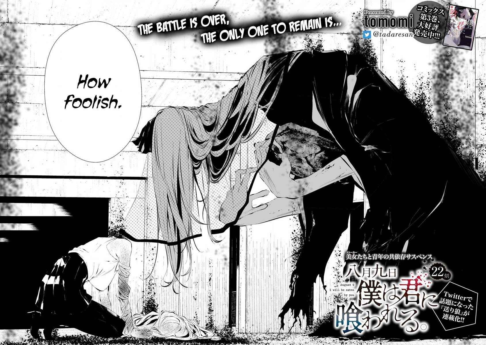 Read Debusen Vol.8 Chapter 57 : The Answer Is Already Out on Mangakakalot
