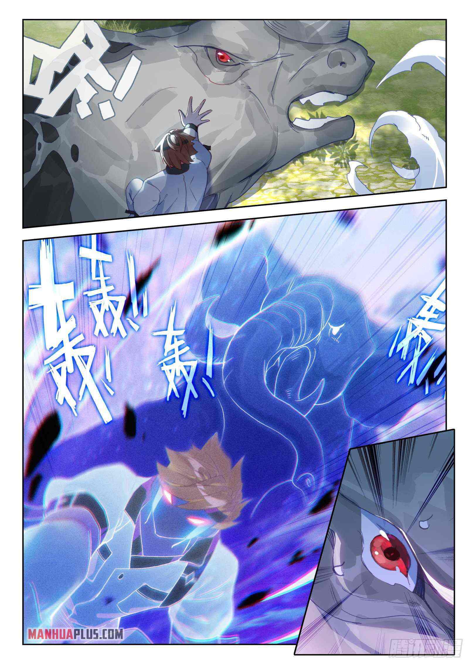 Soul Land IV Chapter 324-eng-li - Page 6