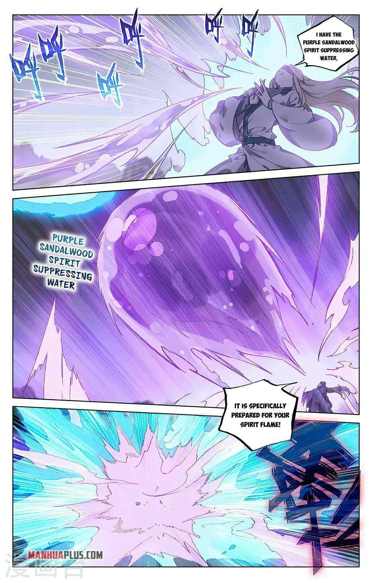 Yuan Zun Chapter 418-eng-li - Page 5