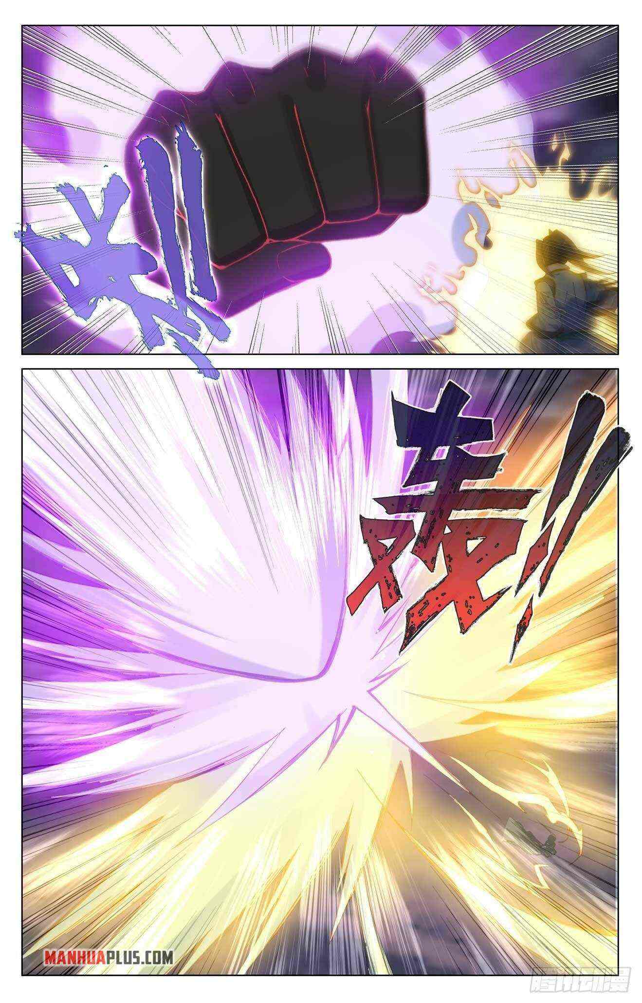 Yuan Zun Chapter 419-5-eng-li - Page 8