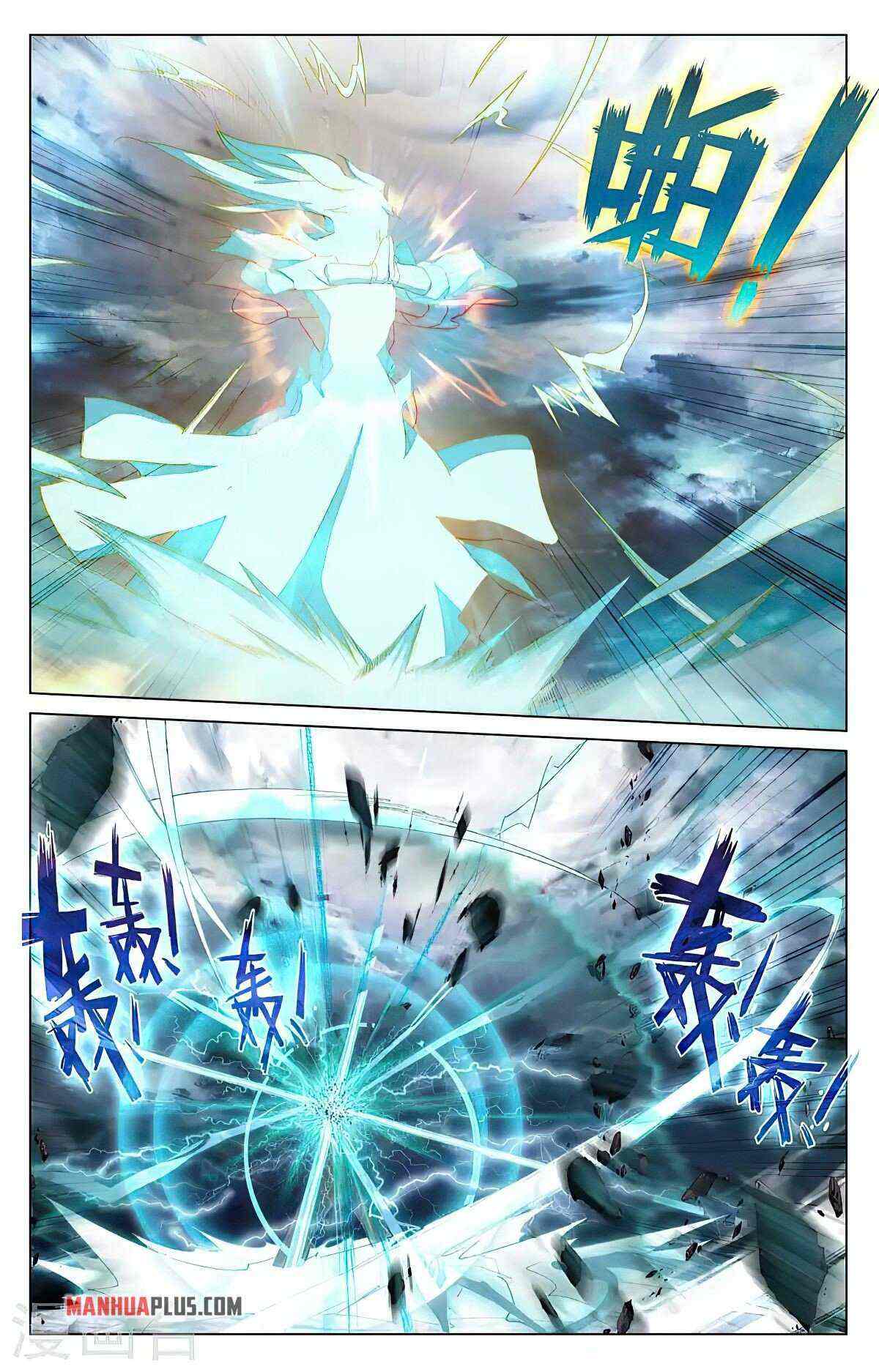 Yuan Zun Chapter 417-5-eng-li - Page 6