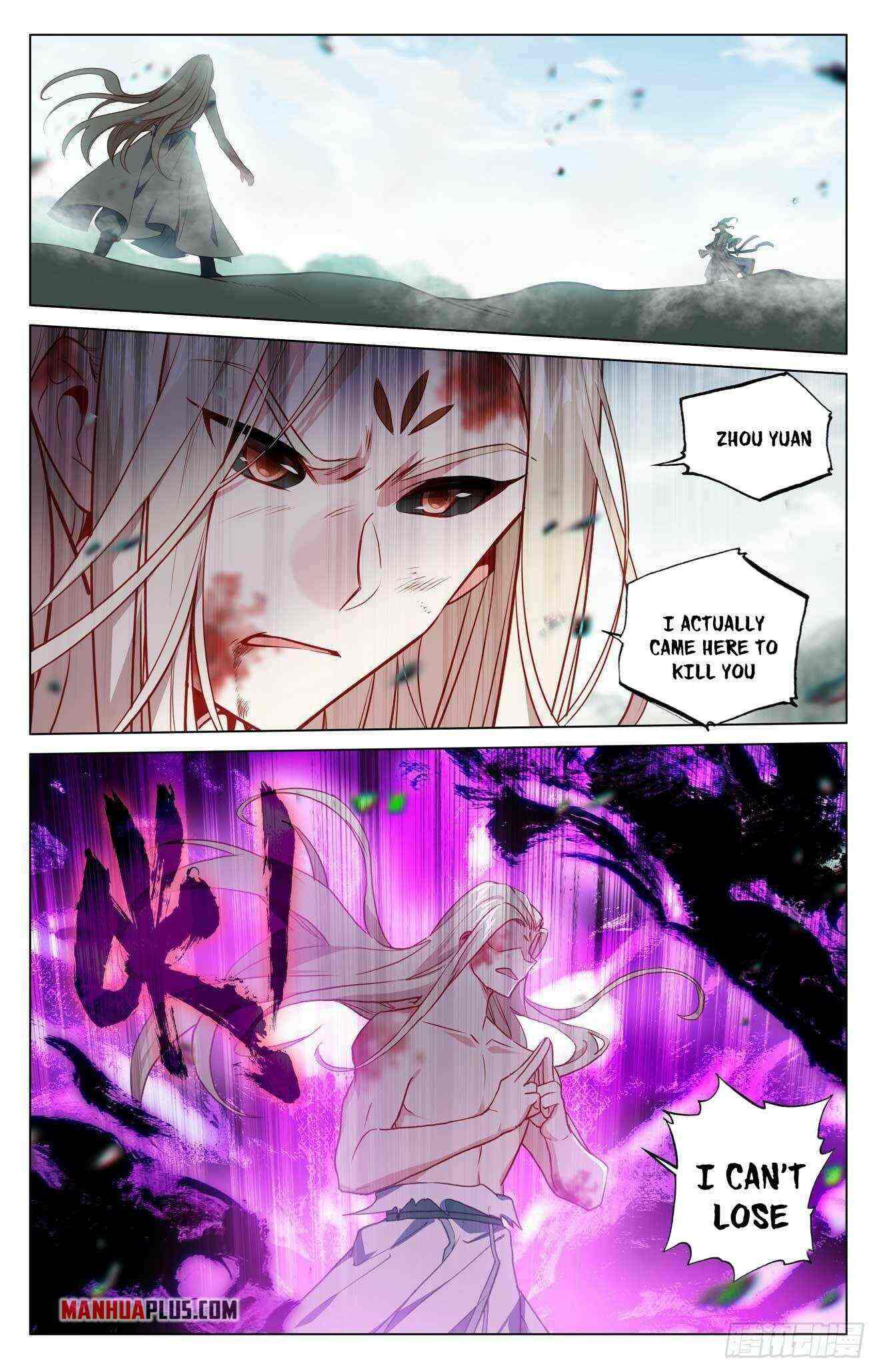 Yuan Zun Chapter 420-eng-li - Page 7