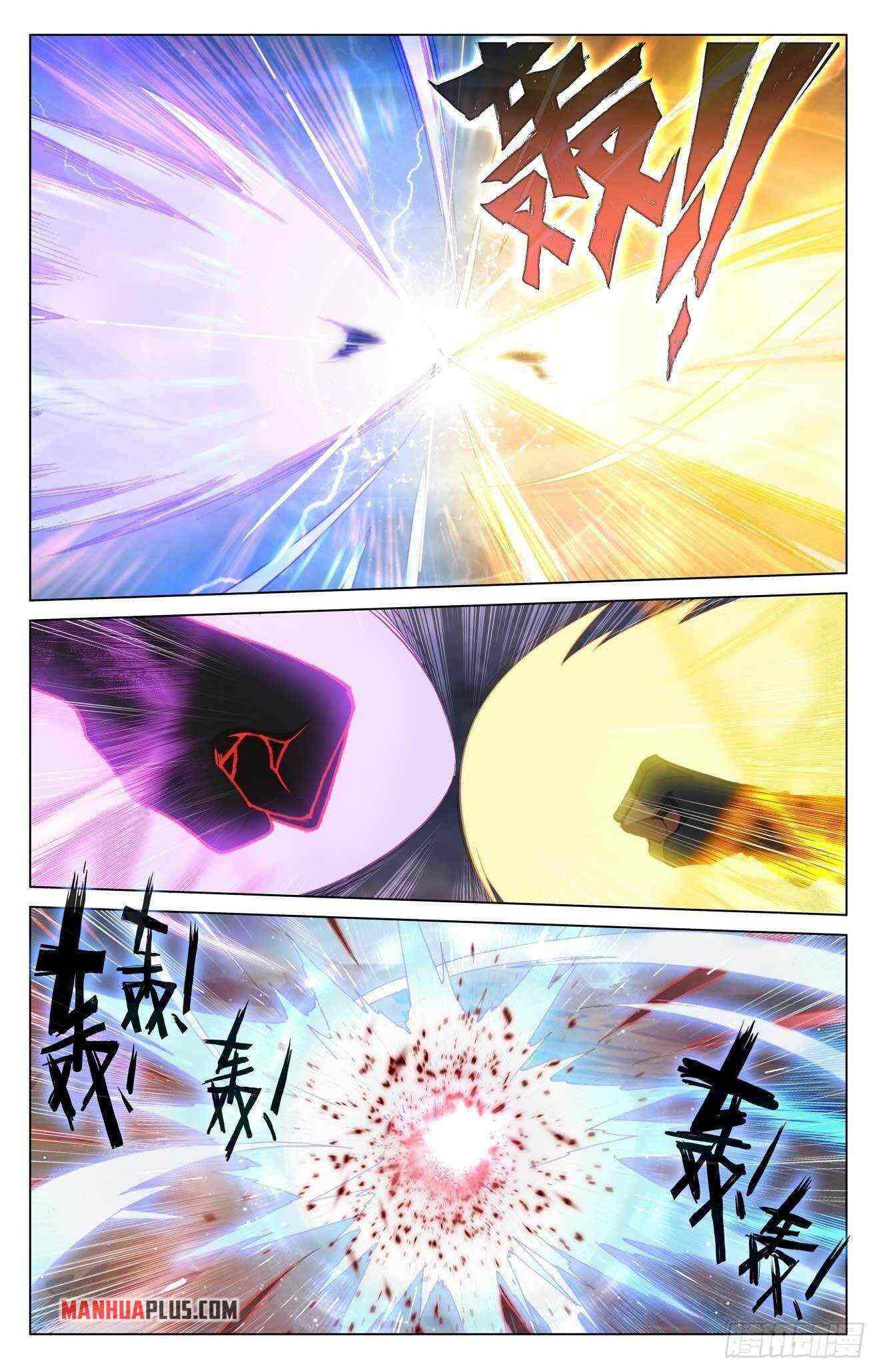 Yuan Zun Chapter 420-eng-li - Page 5