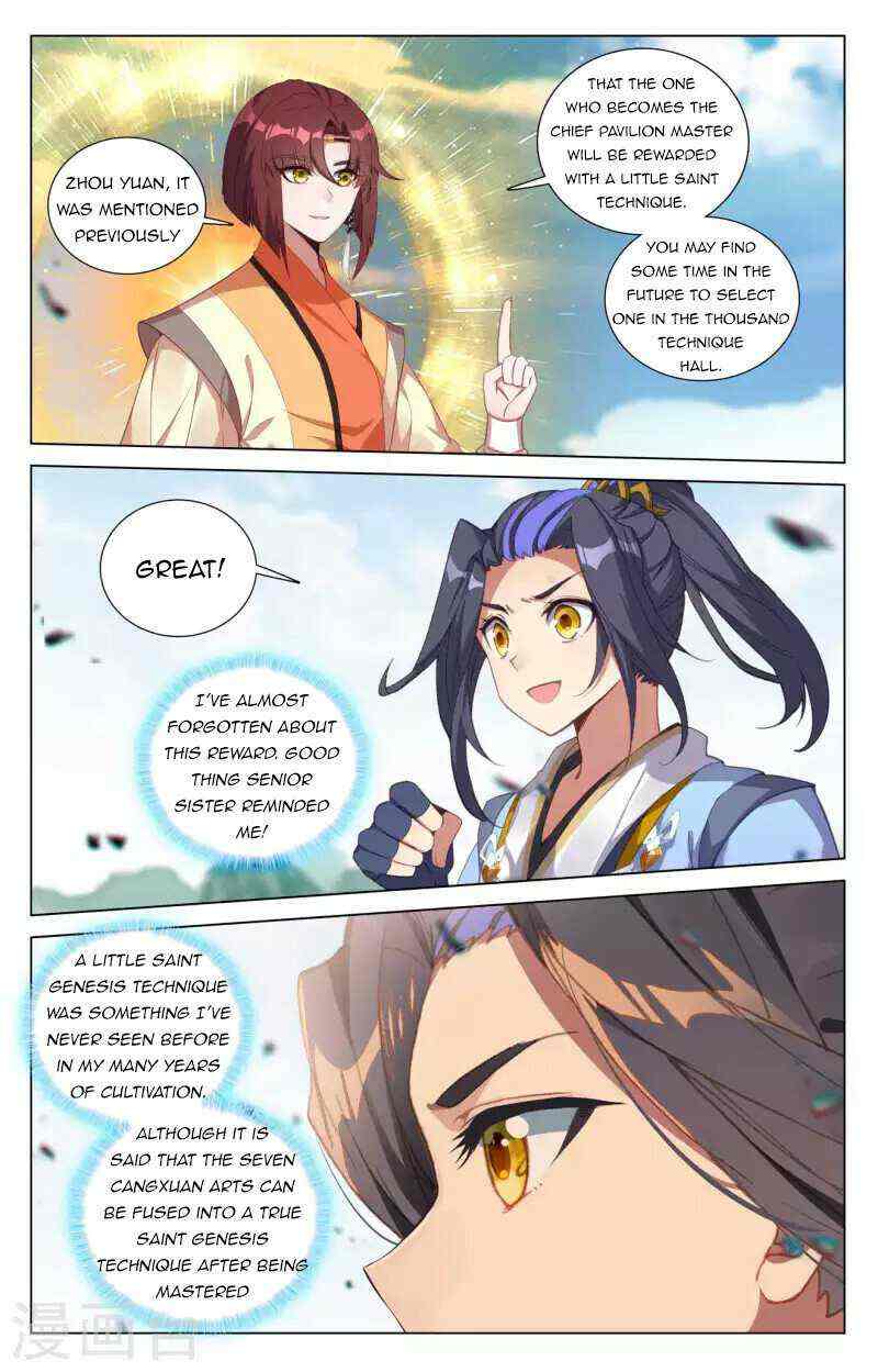 Yuan Zun Chapter 422-eng-li - Page 2