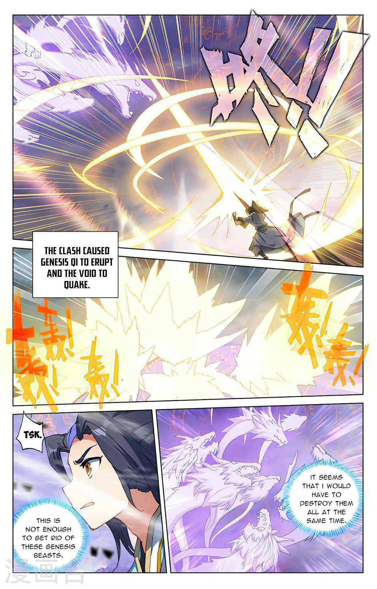 Yuan Zun Chapter 418-5-eng-li - Page 1