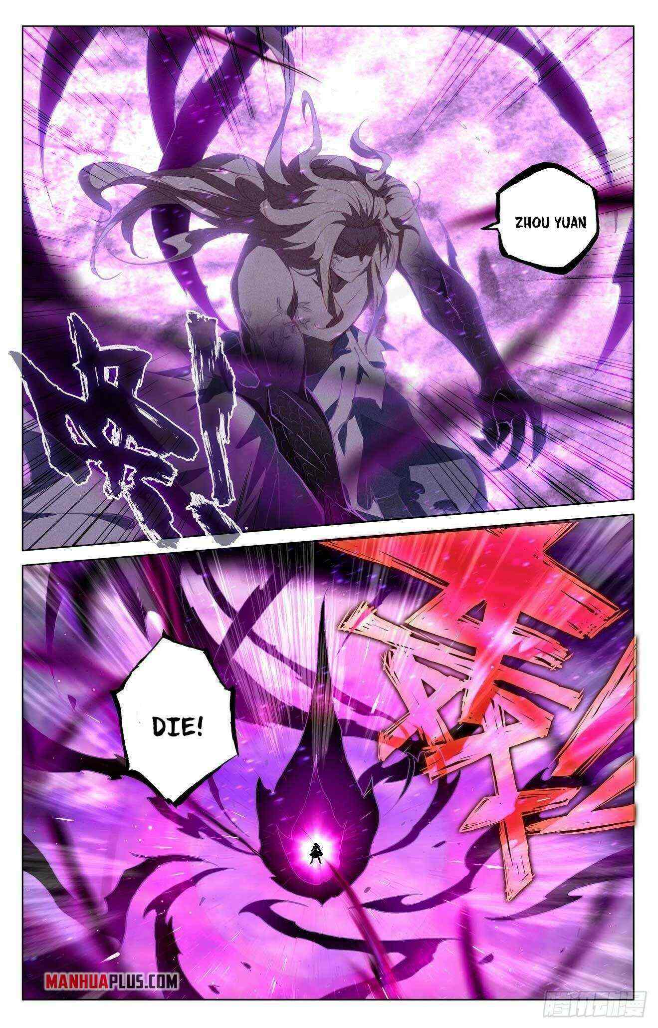 Yuan Zun Chapter 420-5-eng-li - Page 4