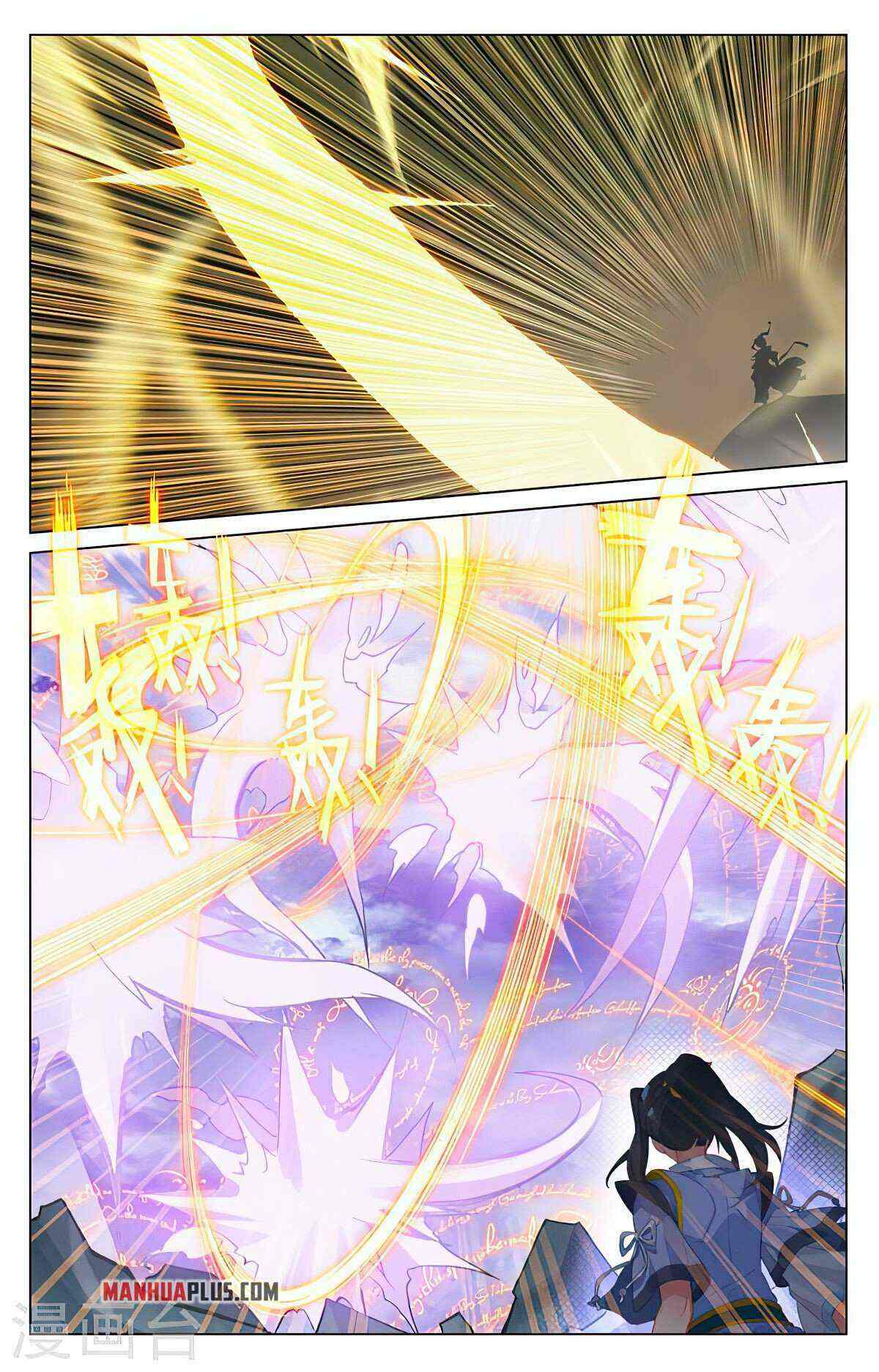 Yuan Zun Chapter 418-5-eng-li - Page 6
