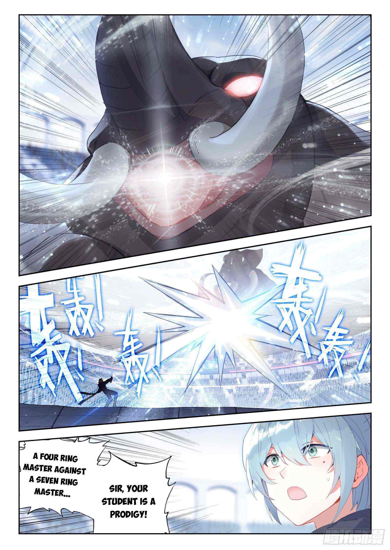Soul Land IV Chapter 331-eng-li - Page 5