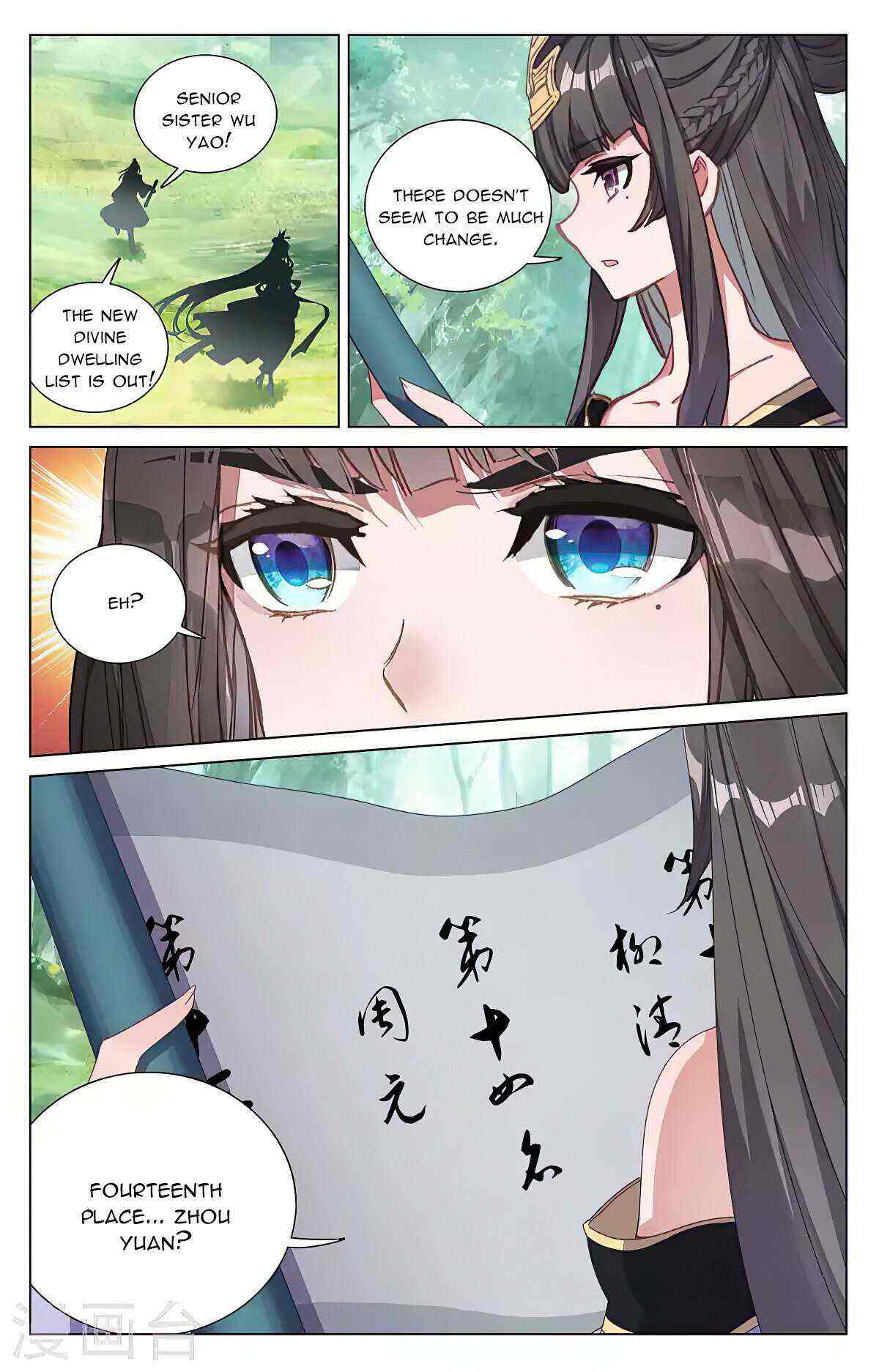 Yuan Zun Chapter 423-eng-li - Page 8