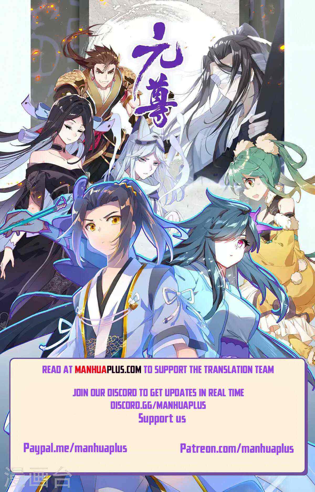 Yuan Zun Chapter 423-5-eng-li - Page 9