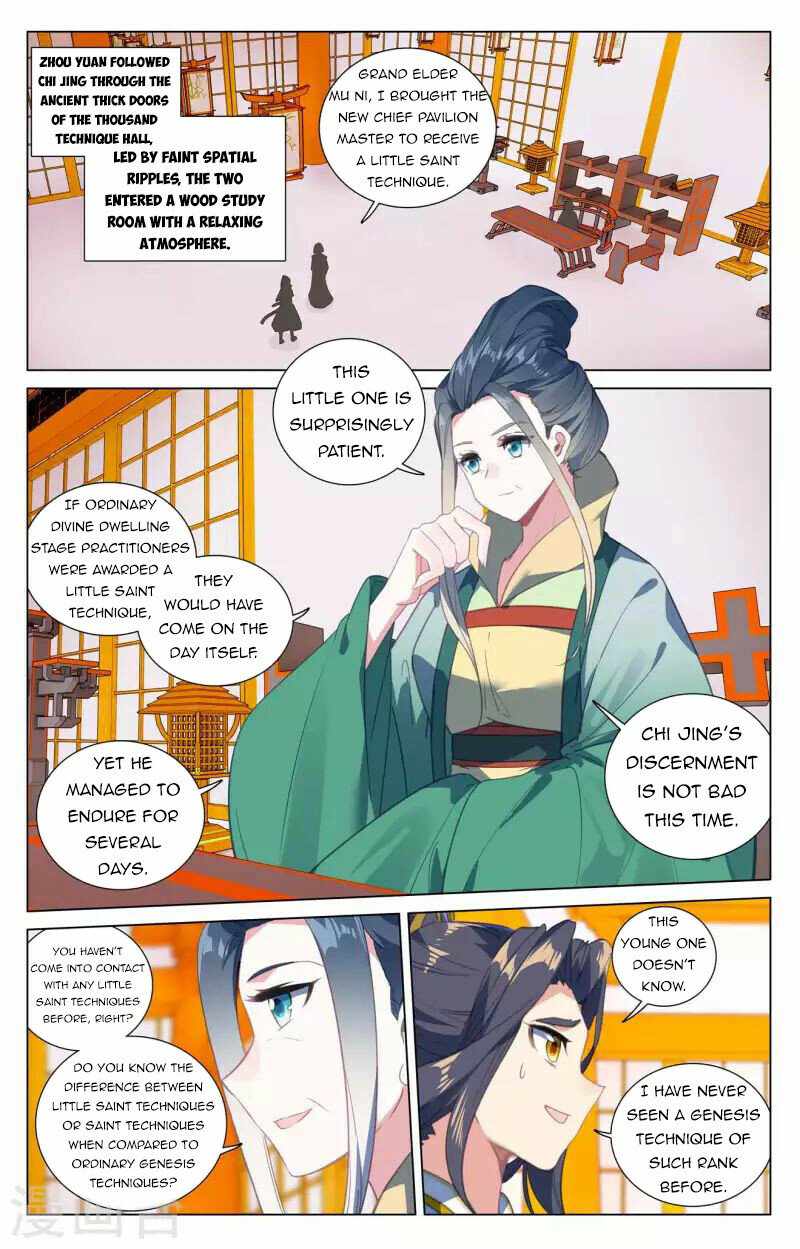 Yuan Zun Chapter 425-eng-li - Page 5