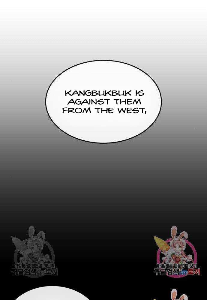 Quest Supremacy Chapter 45 - Page 64