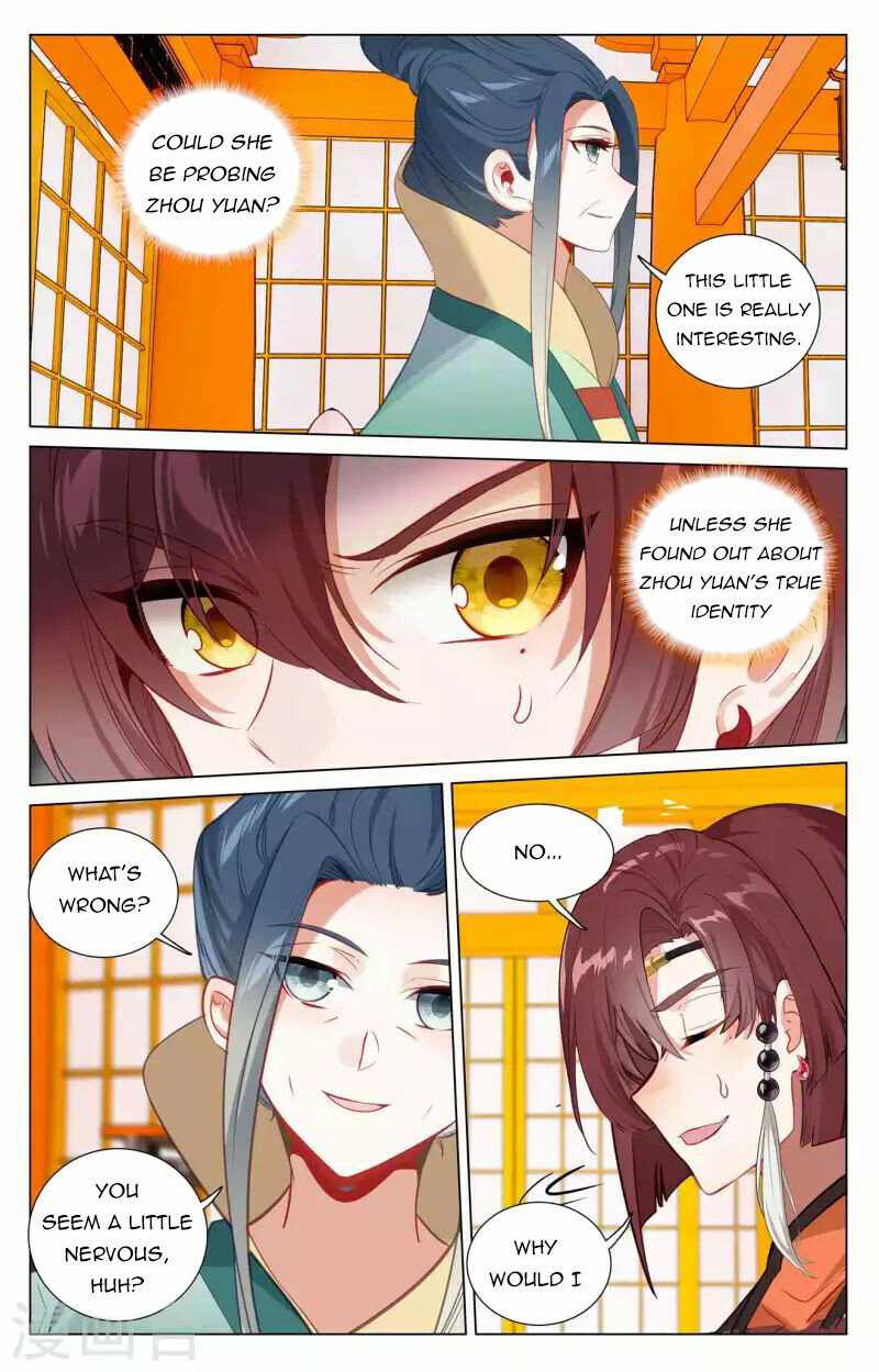 Yuan Zun Chapter 426-eng-li - Page 2